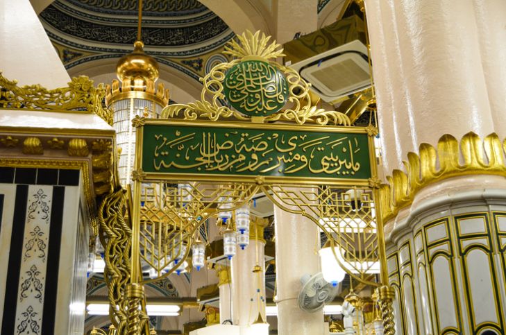 5 Nights December Umrah Package