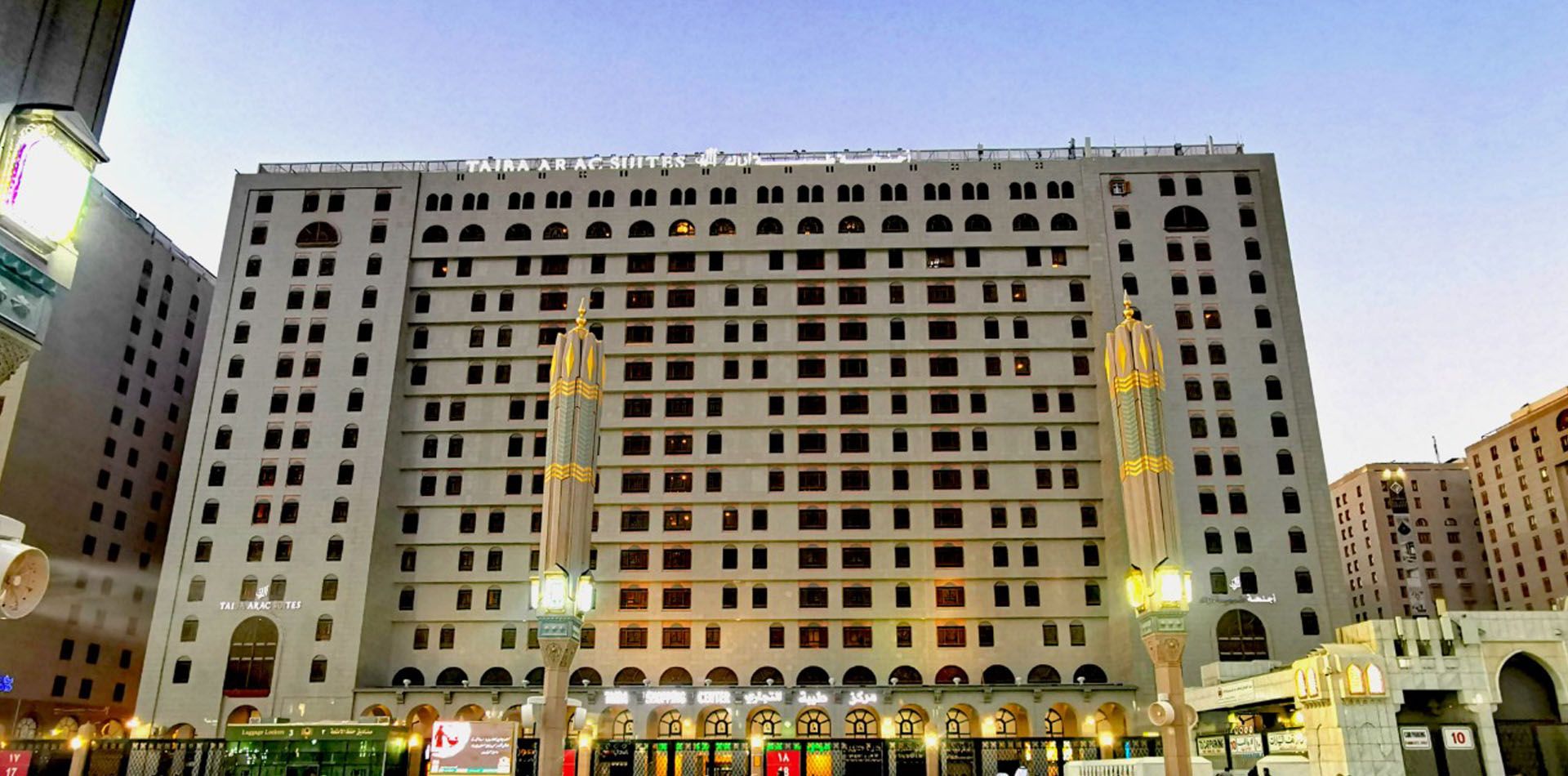 Taiba Madinah Hotel