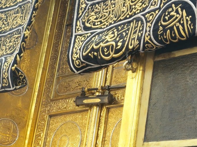 Gold Madinah